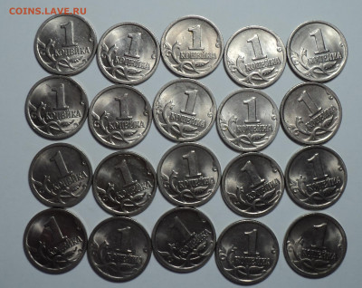 1 коп 1997 сп-50шт + 1 коп 1998 сп -50 шт  до 18 08 - DSC06790.JPG