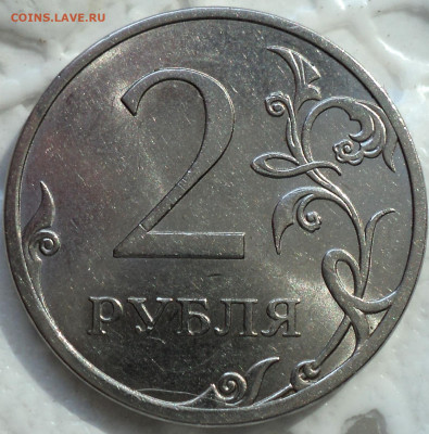 2 руб 1999ммд  + 2 руб 2013 спмд шт 4.22  до 18 08 - DSC06436.JPG