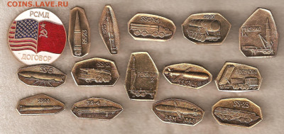 Договор РСМД - рсмд 001