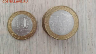 Владимир СП 10 шт  БИМ ДО 18.08 - IMG_20210815_123955