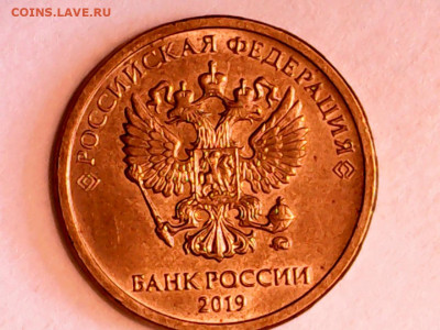 10 руб 2019 брак на нуле - 99999