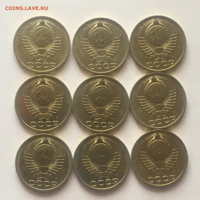 50 копеек 1991 год Л 9 шт. - image-04-07-21-03-05-2