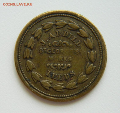 Токен Великобритании. Помощь в атрибуции. - DSCN0277.JPG