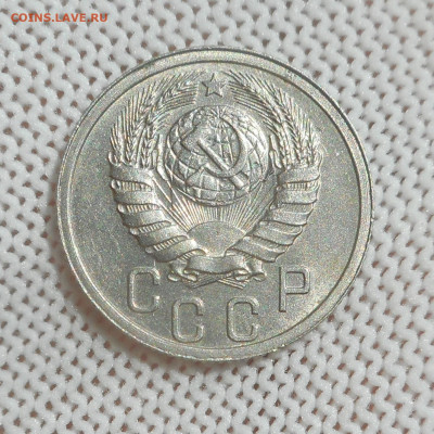 15 копеек 1938 г.UNC - DSCN5220 (3).JPG