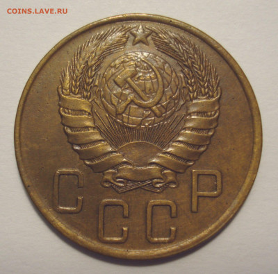 5 копеек 1946 (приятная!), до 17.08.2021 в 22.00 мск - DSC04887.JPG