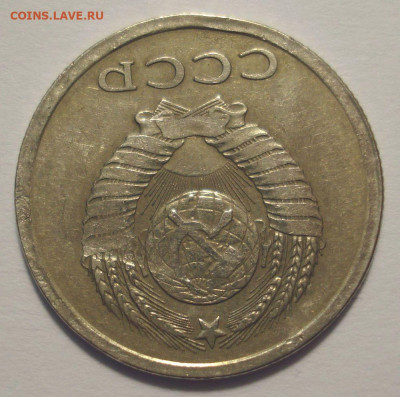 20 копеек 1978, шт. 3.1 (АИФ №132), до 17.08.2021 в 22.00 - DSC04499.JPG