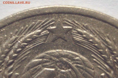 15 копеек 1951 (герб приспущен)  до 17.08.2021 в 22.00 мск - DSC04142.JPG