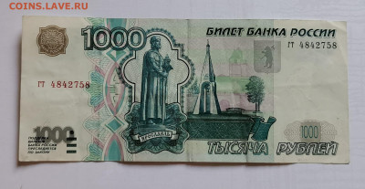 1000 руб.1997г без модификаций + 5000 р. радар - IMG_20210814_143025