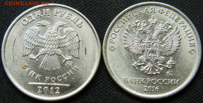 Бракованные монеты - RIMG0026.JPG