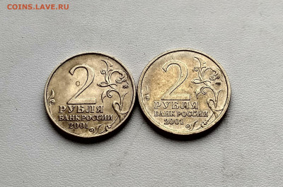 ММД)до 18.08.2021г - IMG_20210206_133105_HDR