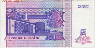 ЗАИР 1 новая лакута  1993 г. до 21.08.21 г. в 23.00 - 022