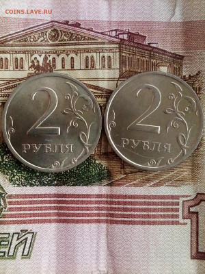 2р 1999 сп UNC - IMG_20210815_190314