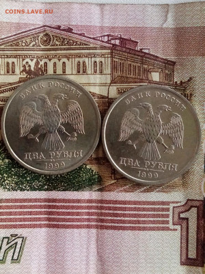 2р 1999 сп UNC - IMG_20210815_190332