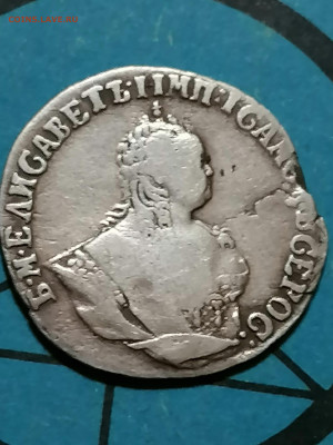 Гривенник 1748 - IMG_20210731_210636