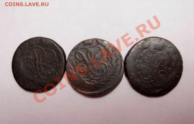 1 Копейка 1757;1759;1760 (погодовка) До 29.10.11 в 22.00 МСК - DSCN4292.JPG