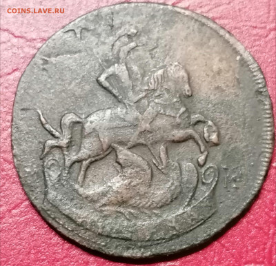 1 копейка 1788 мм  хорошая - IMG_20210815_164211 (1)-min