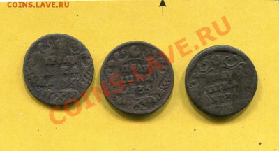 полушка 1735 оцените - img188