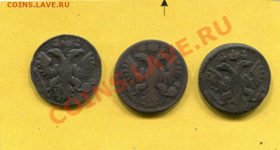 полушка 1735 оцените - img189