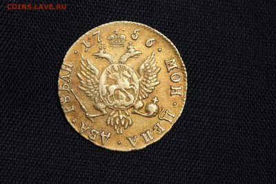 2 рубля 1756 год - IMG_5248