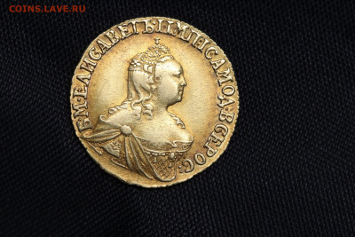 2 рубля 1756 год - IMG_5251
