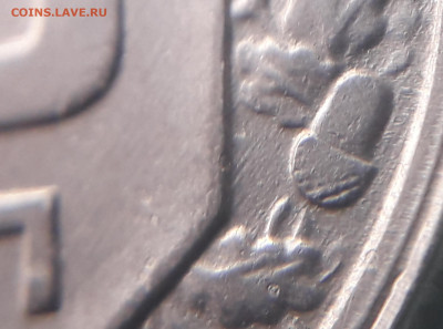 20коп1943 шт. 20-37.1-20 АГ? - 20210815_182652