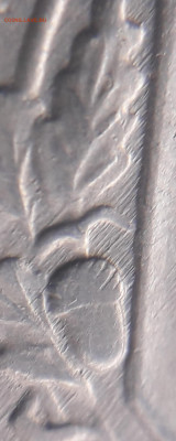 20коп1943 шт. 20-37.1-20 АГ? - 20210815_183026