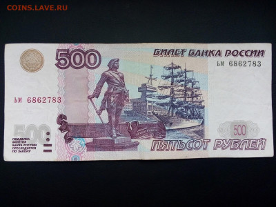 1000 руб. 1997 г. модиф. 2010 г. серия Аа 19.08.21 г. 22-00 - IMG_20210811_164151---1