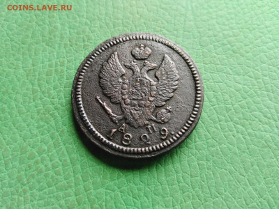 2 копейки 1829 КМ АМ до 18.08.2021 - 1829 (8) - копия