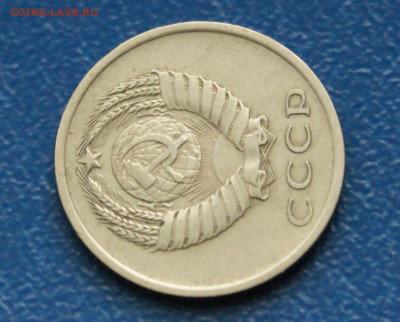 20 коп. 1965 г. (с оборота) до 21.08 - 17.2.5.JPG