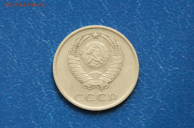 20 коп. 1965 г. (с оборота) до 21.08 - 17.2.1.JPG