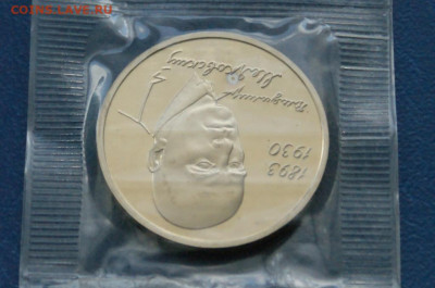 3 р. 1993 года В. Маяковский (запайка) пруф до 21.08 - 49.1.4.JPG