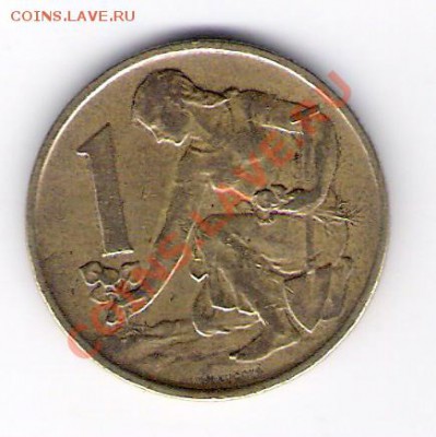 ЧССР 1 крона 1980, до 30.10.11 22-00мск. - сканирование0191