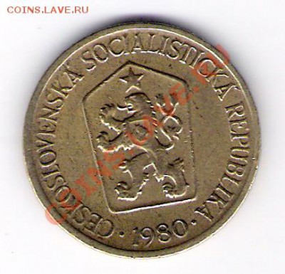 ЧССР 1 крона 1980, до 30.10.11 22-00мск. - сканирование0192