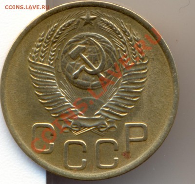 3копейки 1951г.ф-110 - сканирование0018