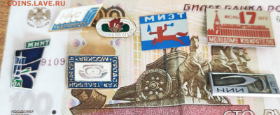 Значки на оценку - IMG_20210816_092749