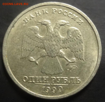 1 рубль Пушкин до 19.08.21г - DSC04156.JPG