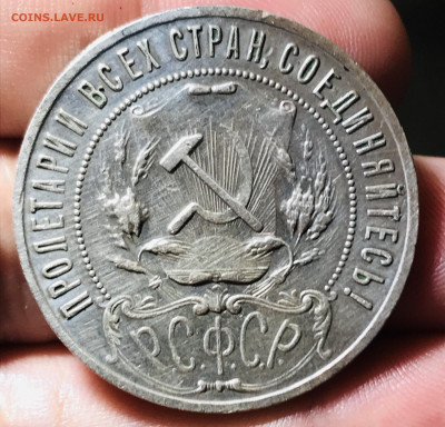 Рубль 21 года - 0C4EC09D-EB28-492F-8438-940B153243AF