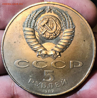 Шайба 5рублей 1987 - 3FAC3E9A-6B84-41F0-BBBA-13B7C98304DC