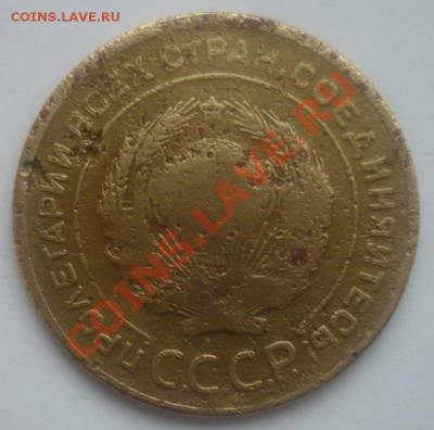 5 копеек 1927 года. опознание и оценка - P1030779.JPG
