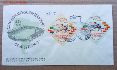 КПД Колумбия спорт 1963 год - IMG_20210816_132209