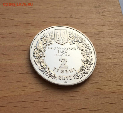 Украина 2 гривны 2013 Флора и фауна - Дрофа животные птицы - ukraina_2_grivny_2013_flora_i_fauna_drofa_zhivotnye_pticy (5)