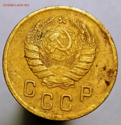 2 копейки 1938 - 1629106024844
