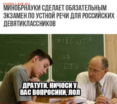 юмор - C3bvDG3W8AEh2VC