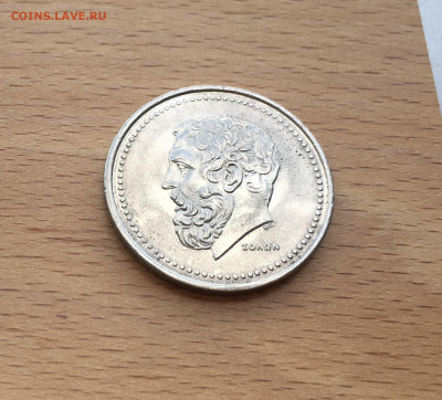 Греция 50 драхм 1982 - IMG_7527.JPG