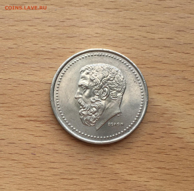 Греция 50 драхм 1982 - IMG_7525.JPG