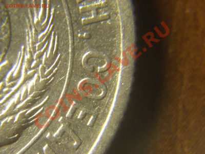 20 копеек 1924 у буквы Й отсутствует гаста - CIMG7704.JPG
