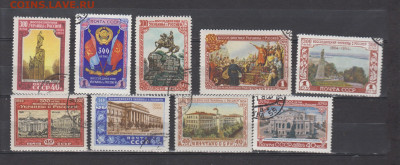 СССР 1954 300 лет воссоединения Украины с Россией 9м - 219а