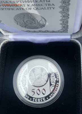 500 тенге 2015 восточные сказки «Ходжа Насреддин» 200 руб. - E559B077-D599-487E-8C40-1308985051DE