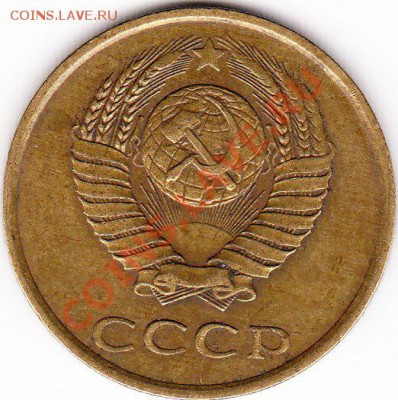 3 копейки 1985-частый гурт - IMG_0003