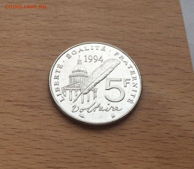 Франция 5 франков 1994 300 лет со дня рождения Вольтера - IMG_4993.JPG